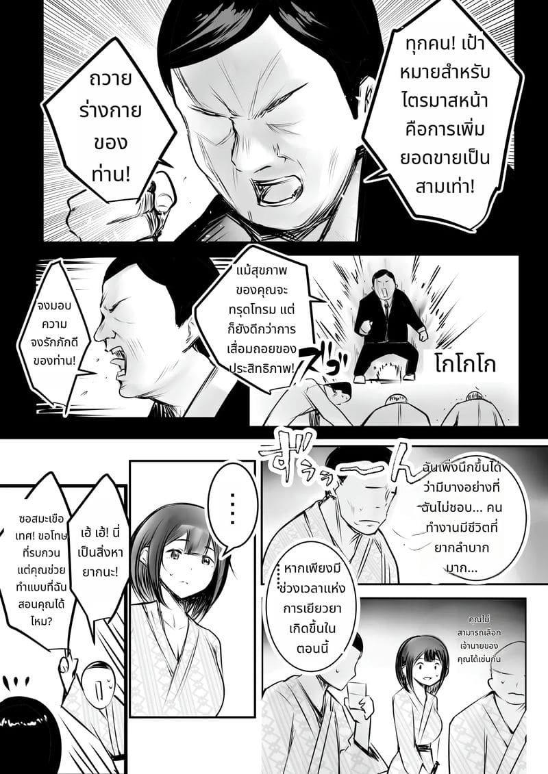 เปิดศึก Ntr เมีย JK นมใหญ่ ให้ชายอื่นเย็ดต่อหน้า